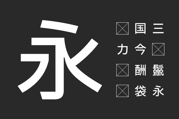 IBM Plex Sans JP Medium
