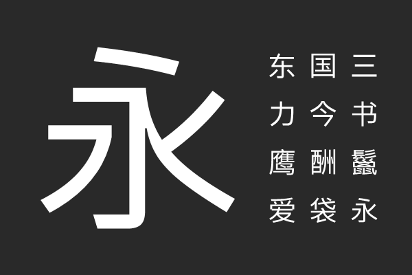 IBM Plex Sans SC Text