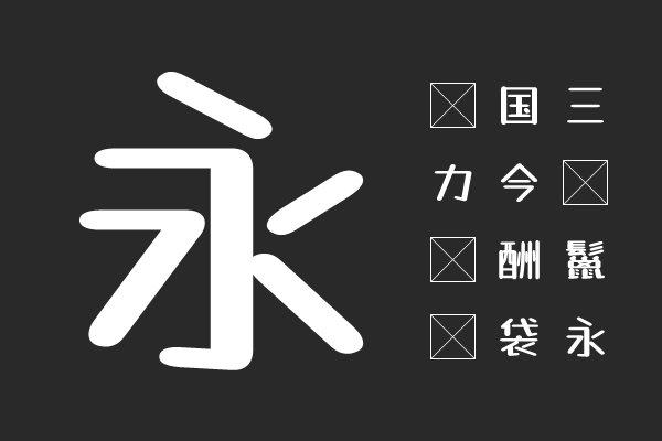 たぬゴ丸-TTF 太