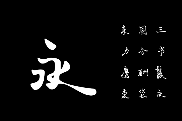 华钛金益体简体W5