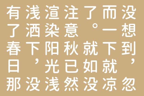 源柔ゴシック等幅 Medium