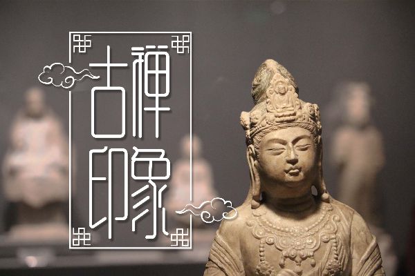 逐浪古禅素食楷体