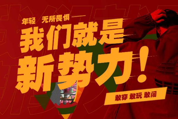 逐浪经典粗黑体