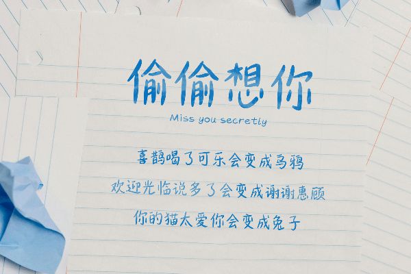 那么热爱平方体