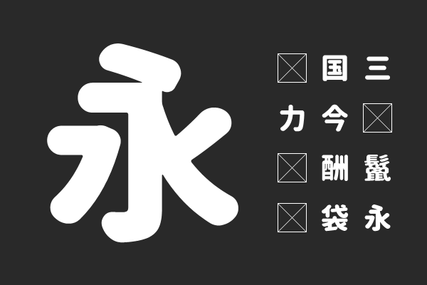 コーポレート・ロゴ（ラウンド）