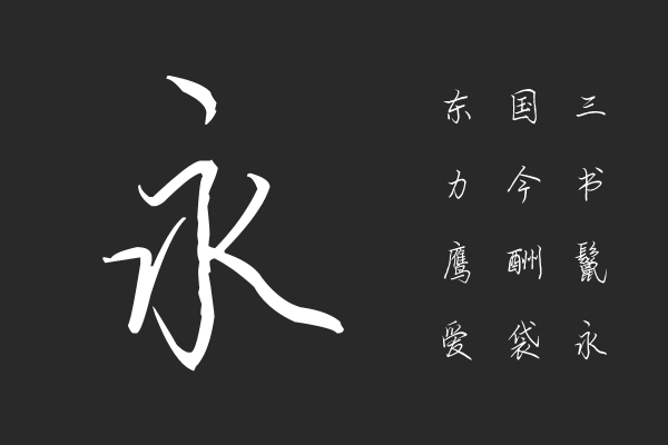 与孤独握手言欢 