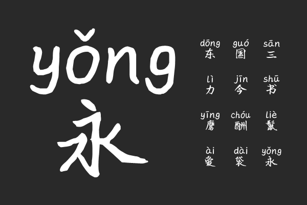 义启芝士就是力量