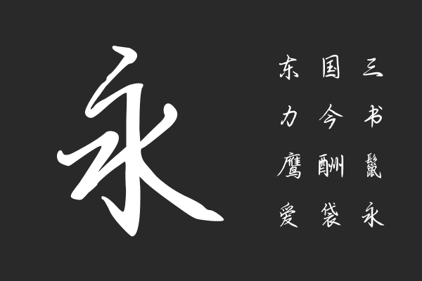 云梦深深深几许