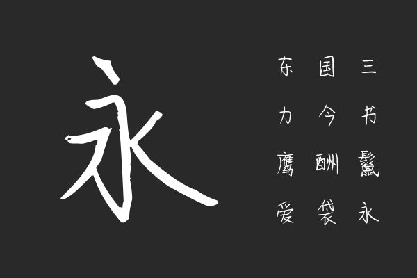 咖啡少年不加糖