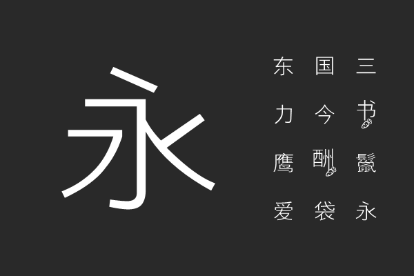 小仙女的胡萝卜