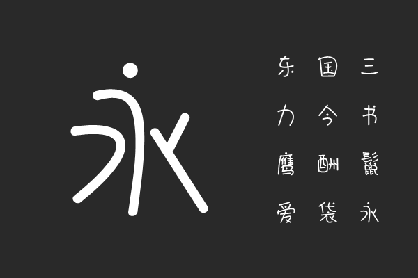 无处安放小幸福