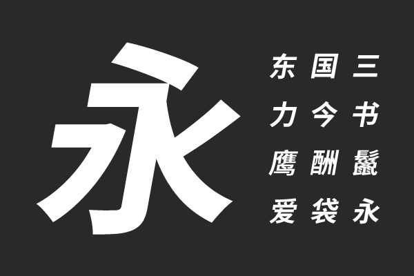 Milky Han Term CN