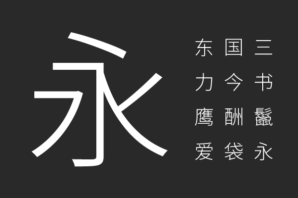Milky Han Term CN Light