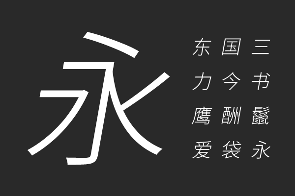 Milky Han Term CN Light