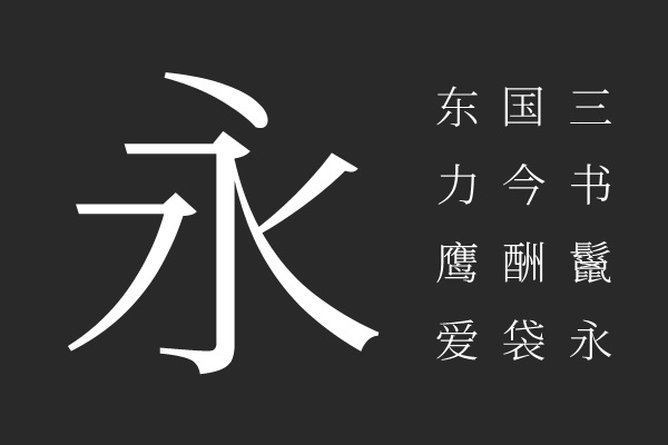 Chiron Sung HK L