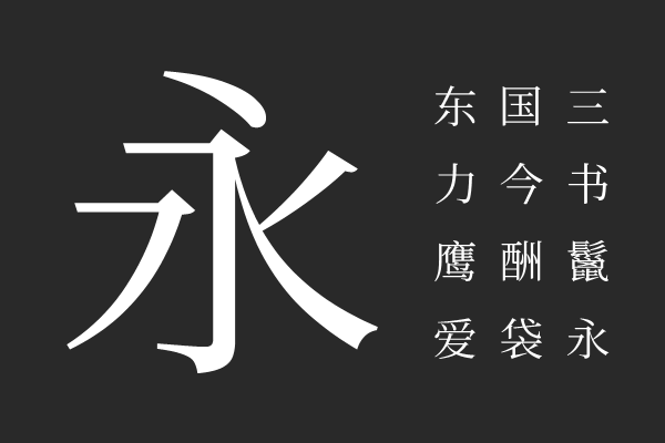 Chiron Sung HK