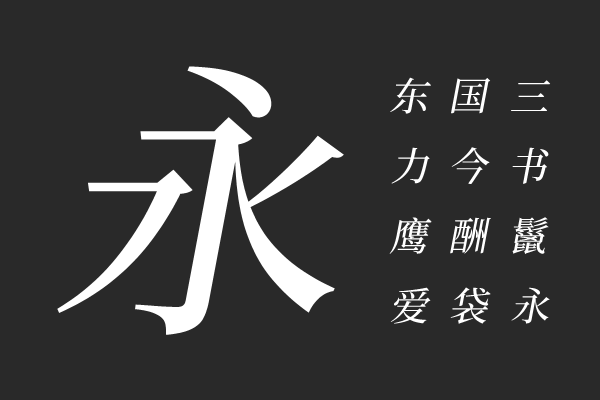 Chiron Sung HK SmPrt M