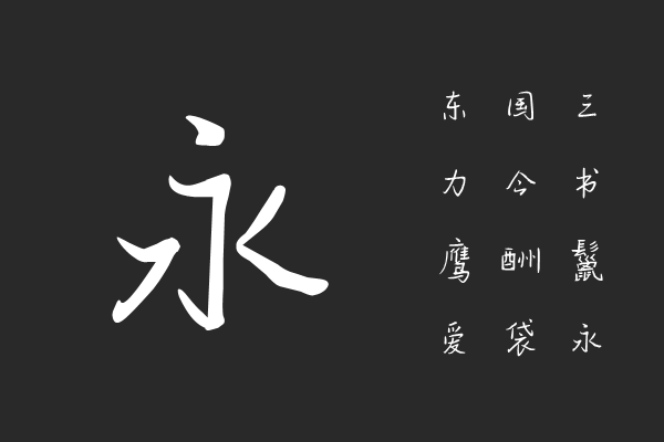 最后还是一个人