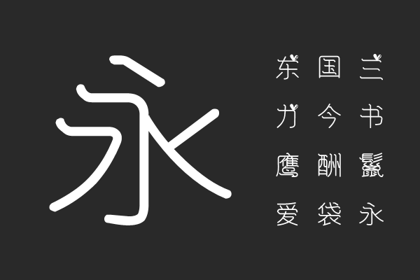 爱了很久的朋友