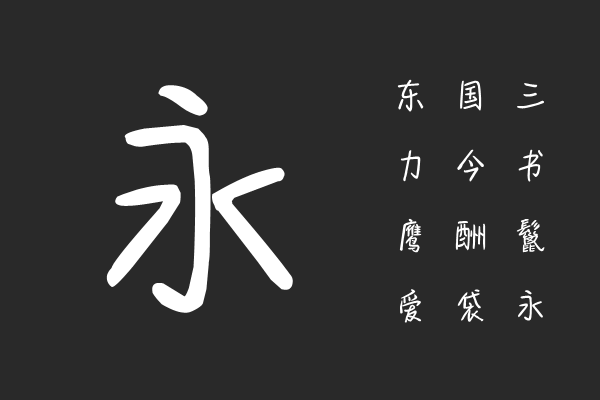 白衣翩翩美少年