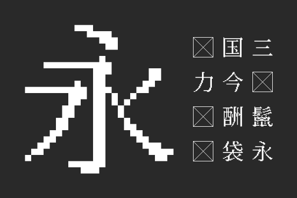 纳米点墙宋TCN 24