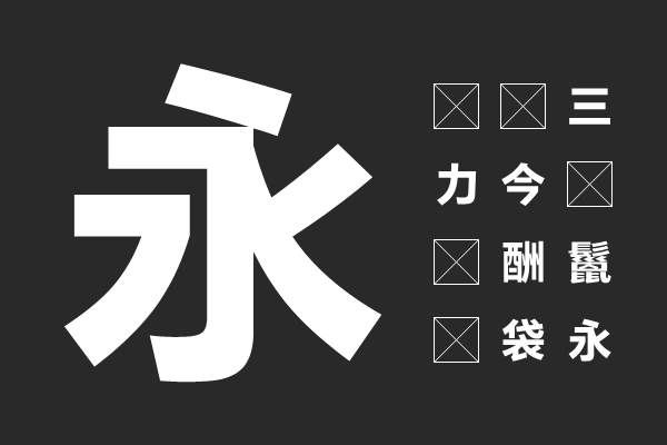 HONOR Sans TC ExtraBold