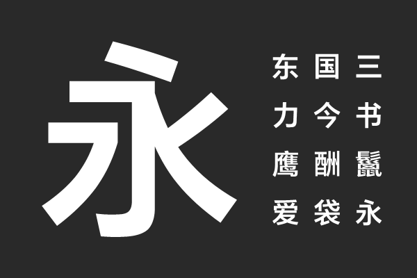 HONOR Sans CN DemiBold