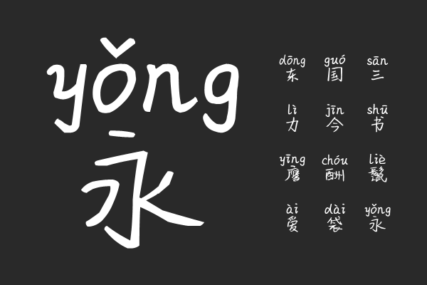 谈恋爱不如跳舞