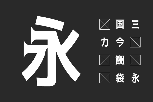 kurobara gothic bold