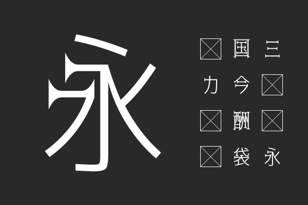 kurobara gothic light