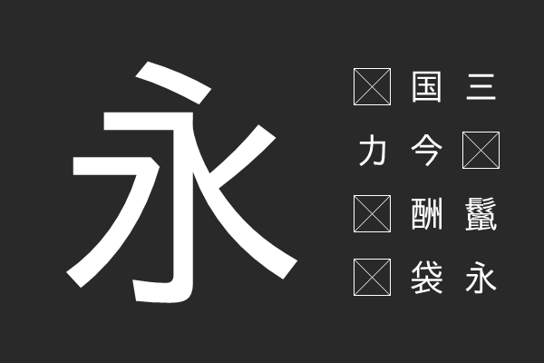 03スマートフォントUI