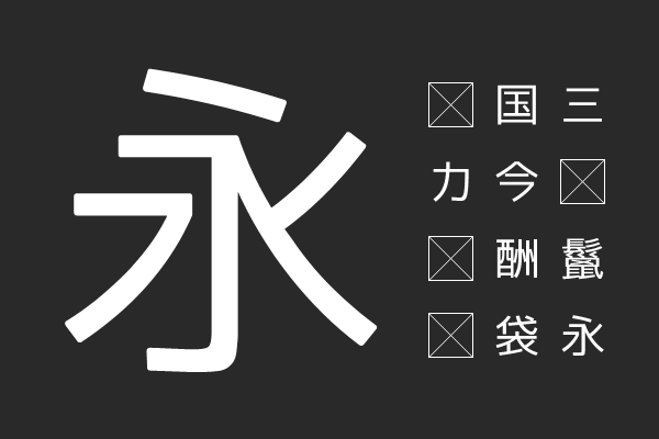 07やさしさゴシック