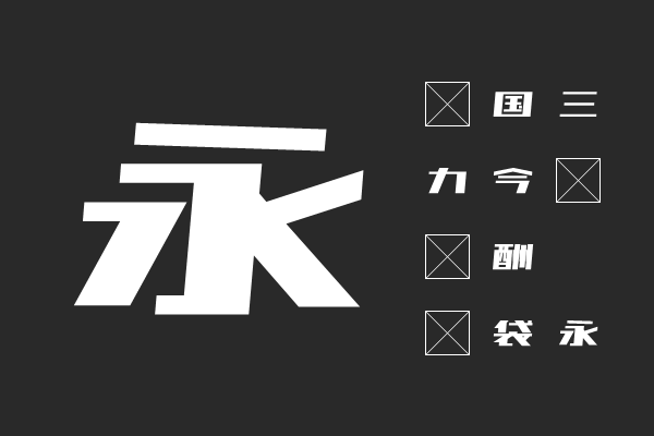 851ゴチカクット