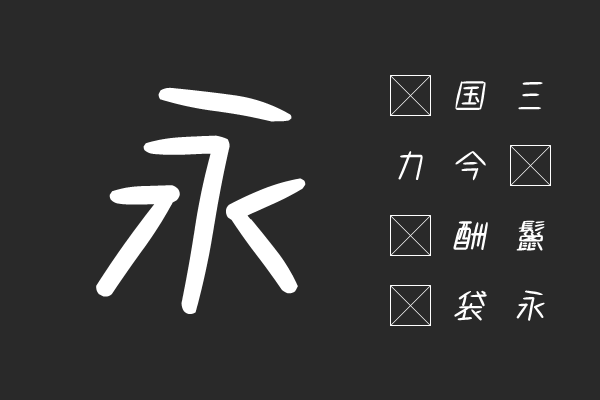 851テガキカクット