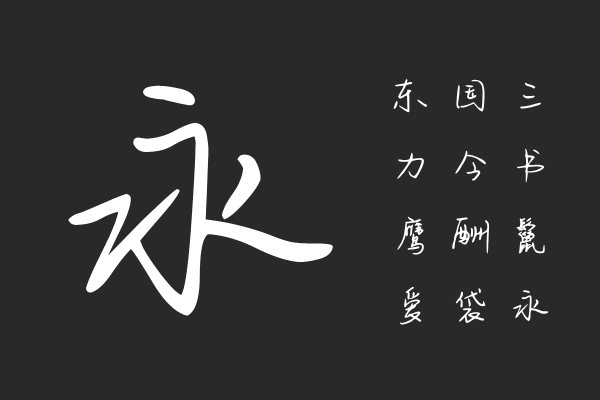 Aa凌晨恰好心动