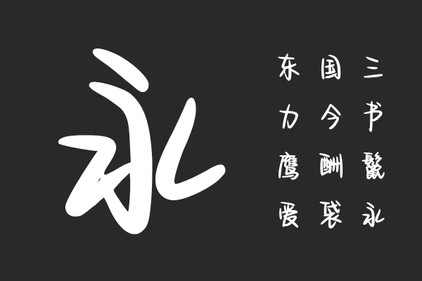 Aa我的玫瑰浪漫无罪