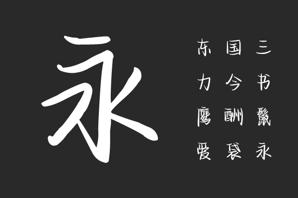 Aa晚安情书奶酪体