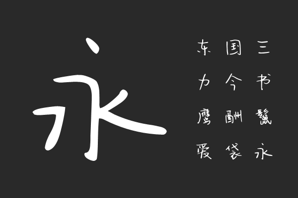 Aa烈酒·故事和你