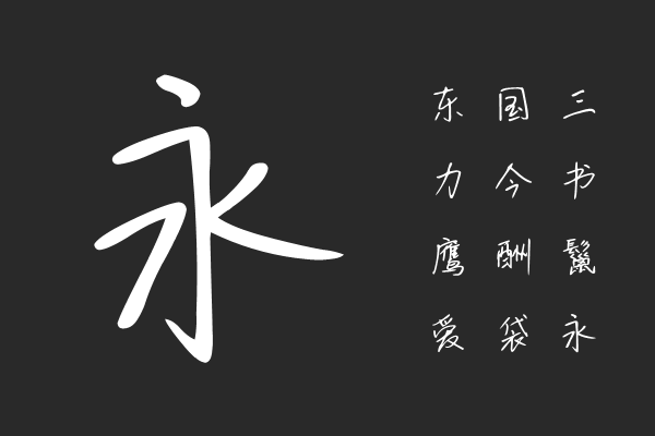 Aa米勒的阳光花园