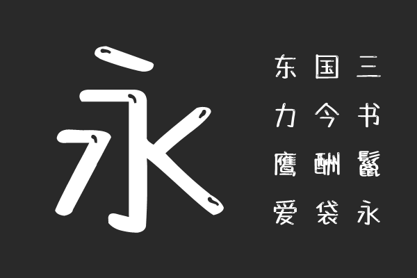 Aa蜜桃果冻小方