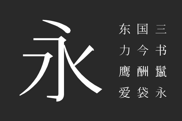 Cactus Classical Serif