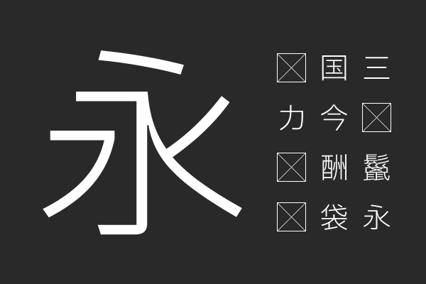 IBM Plex Sans JP Light