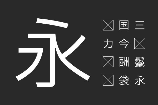 IBM Plex Sans JP Regular