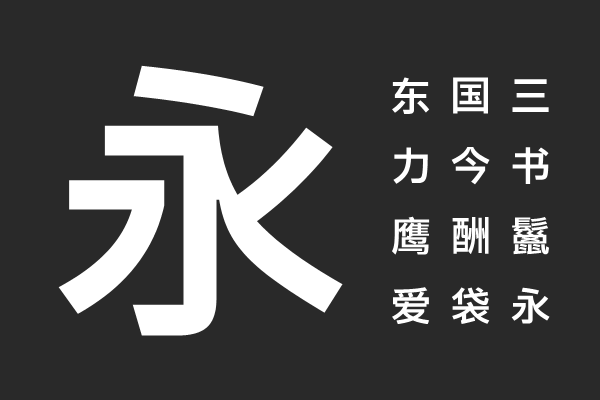 IBM Plex Sans SC SmBld