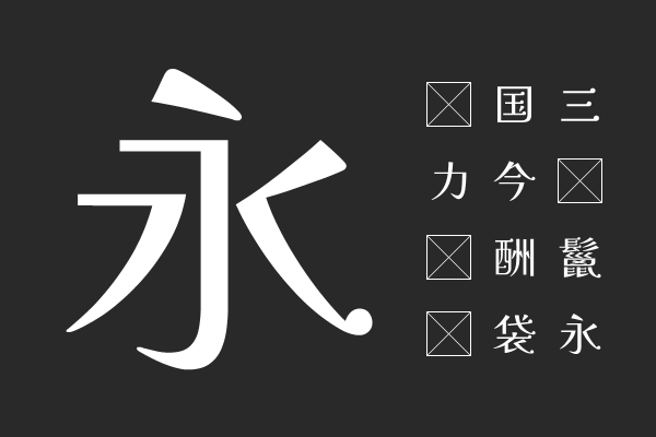 Kaisei Decol Regular