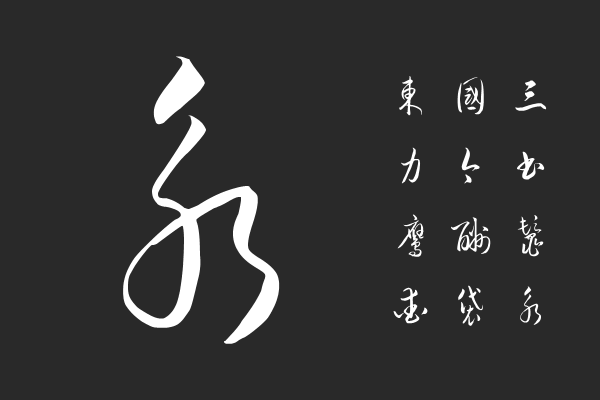 Liu Jian Mao Cao Regular