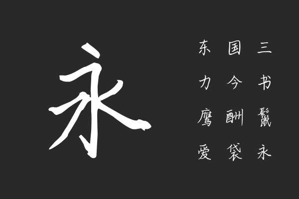 X-羞羞的小拳拳