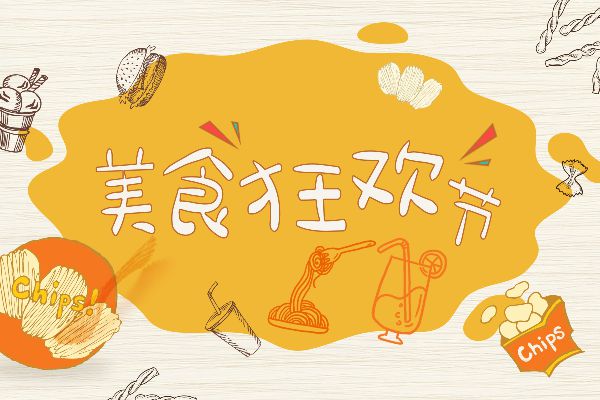 一场不分手的恋爱