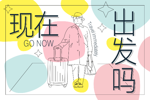 三极丽黑简体-细