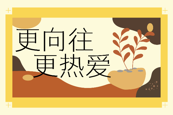 三极亚宋黑简体-细